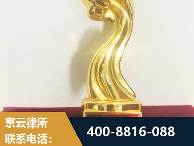 德令哈-企业厂房拆迁