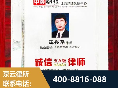 德令哈-婚姻房产