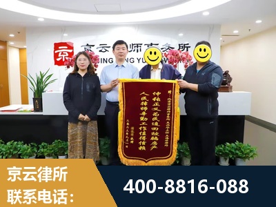 德令哈-房产继承