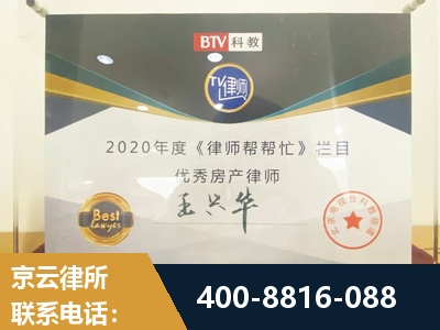 德令哈-房屋买卖
