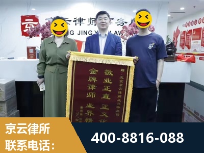 德令哈-房屋拆迁