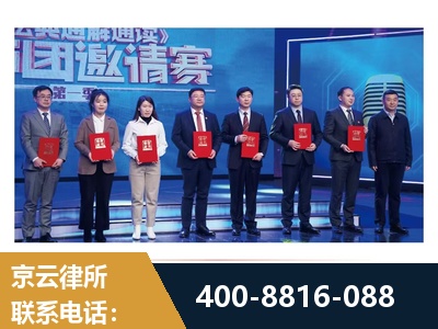德令哈-土地征收
