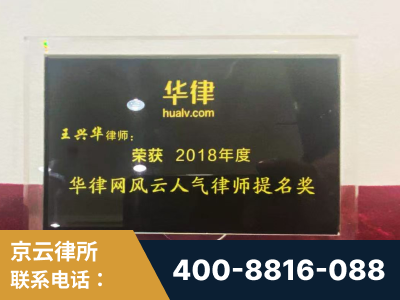 德令哈-企业展示图