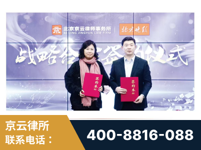 德令哈-与中部战区空军联合建立为兵法律服务工作站