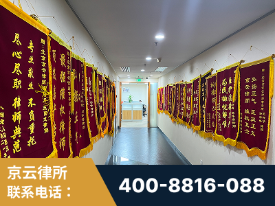 德令哈-企业展示图