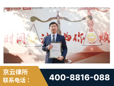 德令哈-王兴华主任作为首批律师入驻“时间+法”平台